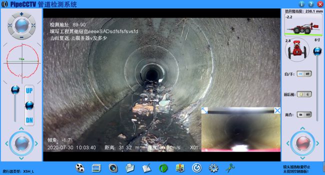 云和管道CCTV检测专家-炜誉市政工程有限公司