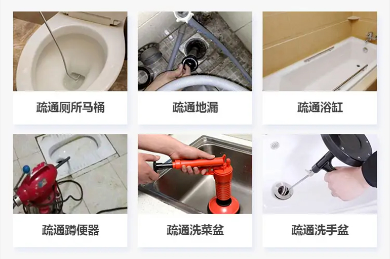 云和下水道疏通电话【管道疏通】24h专业上门服务