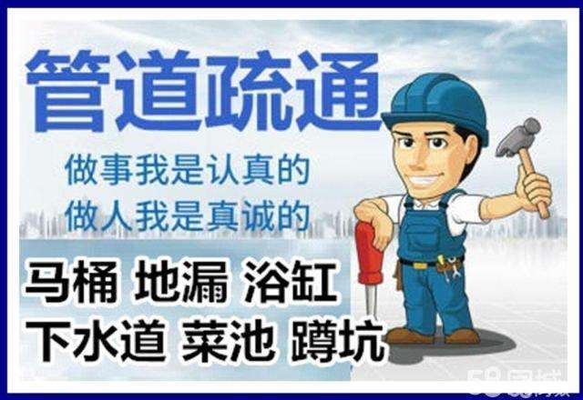 云和疏通马桶注意事项有哪些